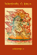 RTZ-Tsagli-Dzongsar-RA-13-rta mgrin dregs sgrol-21