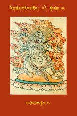 RTZ-Tsagli-Dzongsar-RA-13-rta mgrin dregs sgrol-24