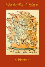 RTZ-Tsagli-Dzongsar-RA-13-rta mgrin dregs sgrol-25