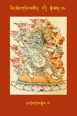 RTZ-Tsagli-Dzongsar-RA-13-rta mgrin dregs sgrol-26