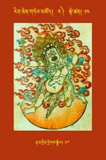 RTZ-Tsagli-Dzongsar-RA-13-rta mgrin dregs sgrol-27