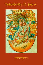 RTZ-Tsagli-Dzongsar-RA-13-rta mgrin dregs sgrol-29