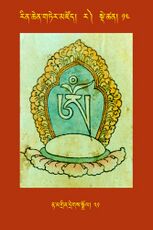 RTZ-Tsagli-Dzongsar-RA-13-rta mgrin dregs sgrol-31