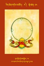 RTZ-Tsagli-Dzongsar-RA-13-rta mgrin dregs sgrol-34