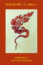 RTZ-Tsagli-Dzongsar-RA-13-rta mgrin dregs sgrol-36