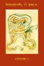 RTZ-Tsagli-Dzongsar-RA-13-rta mgrin dregs sgrol-38