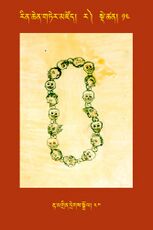 RTZ-Tsagli-Dzongsar-RA-13-rta mgrin dregs sgrol-40