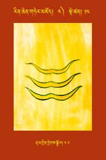 RTZ-Tsagli-Dzongsar-RA-13-rta mgrin dregs sgrol-43