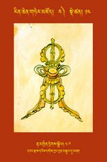 RTZ-Tsagli-Dzongsar-RA-13-rta mgrin dregs sgrol-47