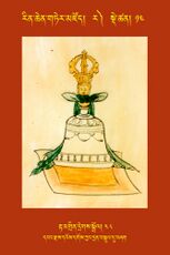 RTZ-Tsagli-Dzongsar-RA-13-rta mgrin dregs sgrol-48