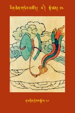 RTZ-Tsagli-Dzongsar-RA-13-rta mgrin dregs sgrol-49