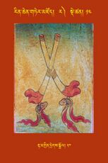 RTZ-Tsagli-Dzongsar-RA-13-rta mgrin dregs sgrol-50