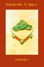 RTZ-Tsagli-Dzongsar-RA-13-rta mgrin dregs sgrol-51