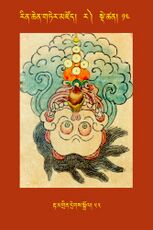 RTZ-Tsagli-Dzongsar-RA-13-rta mgrin dregs sgrol-52