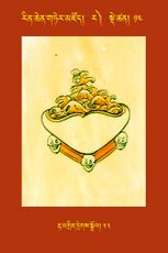 RTZ-Tsagli-Dzongsar-RA-13-rta mgrin dregs sgrol-53