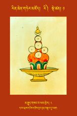 RTZ-Tsagli-Dzongsar-RI-01-ma rgyud gsang ba lam khyer-08