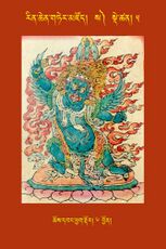 RTZ-Tsagli-Dzongsar-SA-05-chos dbang phyag rdor-06