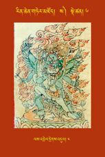 RTZ-Tsagli-Dzongsar-SA-06-las 'brel dregs 'dul-04