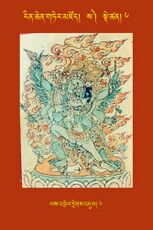 RTZ-Tsagli-Dzongsar-SA-06-las 'brel dregs 'dul-06