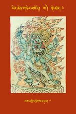 RTZ-Tsagli-Dzongsar-SA-06-las 'brel dregs 'dul-07