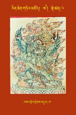 RTZ-Tsagli-Dzongsar-SA-06-las 'brel dregs 'dul-10