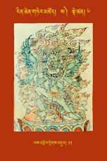 RTZ-Tsagli-Dzongsar-SA-06-las 'brel dregs 'dul-11