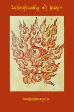 RTZ-Tsagli-Dzongsar-SA-06-las 'brel dregs 'dul-14