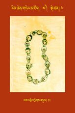 RTZ-Tsagli-Dzongsar-SA-06-las 'brel dregs 'dul-15