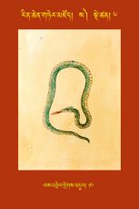 RTZ-Tsagli-Dzongsar-SA-06-las 'brel dregs 'dul-16