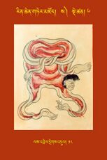 RTZ-Tsagli-Dzongsar-SA-06-las 'brel dregs 'dul-18