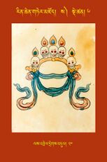 RTZ-Tsagli-Dzongsar-SA-06-las 'brel dregs 'dul-20