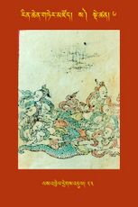 RTZ-Tsagli-Dzongsar-SA-06-las 'brel dregs 'dul-23