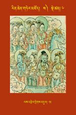 RTZ-Tsagli-Dzongsar-SA-06-las 'brel dregs 'dul-25