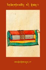 RTZ-Tsagli-Dzongsar-SA-06-las 'brel dregs 'dul-27