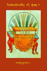 RTZ-Tsagli-Dzongsar-SA-07-sangs gling khyung gsang-04