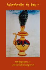 RTZ-Tsagli-Dzongsar-SA-07-sangs gling khyung gsang-11