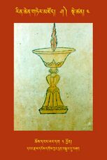 RTZ-Tsagli-Dzongsar-SHA-04-chos dbang yang dag-03