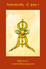 RTZ-Tsagli-Dzongsar-SHA-07-chos gling yang dag-02