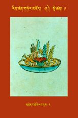 RTZ-Tsagli-Dzongsar-SHA-09-mkhyen brste'i yang phur-03