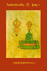 RTZ-Tsagli-Dzongsar-SHI-06-rat gling snying thig rdzogs rim dbang-05