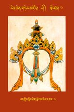 RTZ-Tsagli-Dzongsar-SHI-06-rat gling snying thig rdzogs rim dbang-06