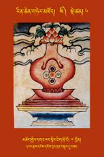 RTZ-Tsagli-Dzongsar-SI-06-mchog gling dga' rab snying thig khro bo-07