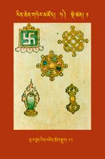 RTZ-Tsagli-Dzongsar-TA-01-lha btsun rig 'dzin srog sgrub-12