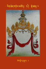 RTZ-Tsagli-Dzongsar-TA-06-chos gling bla sgrub-01