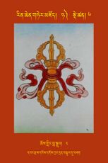 RTZ-Tsagli-Dzongsar-TA-06-chos gling bla sgrub-02