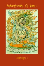 RTZ-Tsagli-Dzongsar-TA-06-chos gling bla sgrub-05