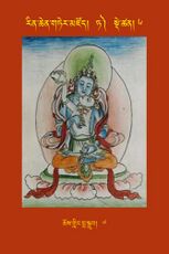 RTZ-Tsagli-Dzongsar-TA-06-chos gling bla sgrub-07