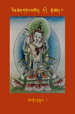 RTZ-Tsagli-Dzongsar-TA-06-chos gling bla sgrub-08