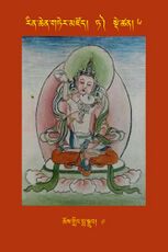 RTZ-Tsagli-Dzongsar-TA-06-chos gling bla sgrub-09