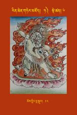 RTZ-Tsagli-Dzongsar-TA-06-chos gling bla sgrub-13